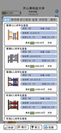 Ո(qng)УL(zhng)V0.0.30 ׿