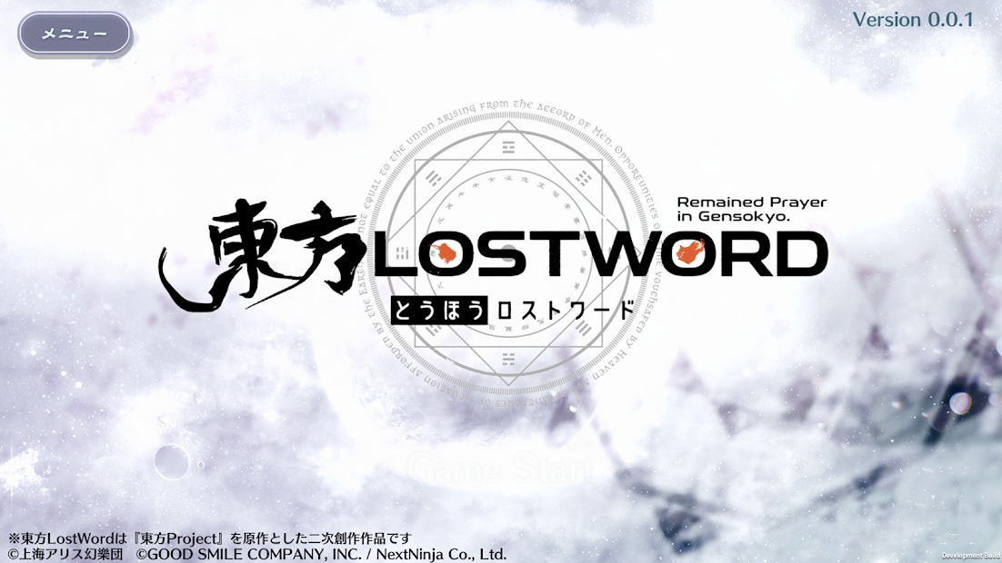 LostWordV1.2.11 ׿