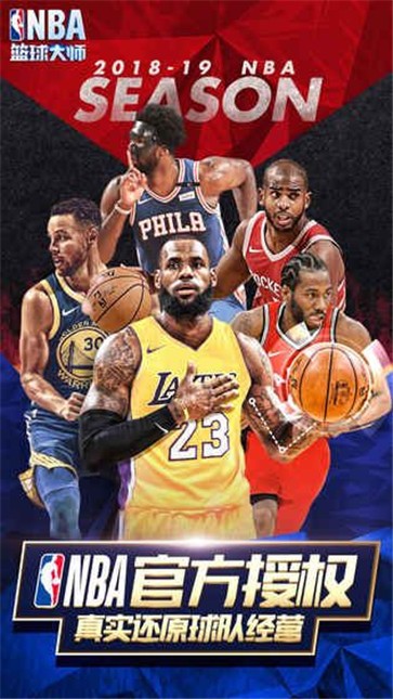 NBA@V4.1.0 ׿