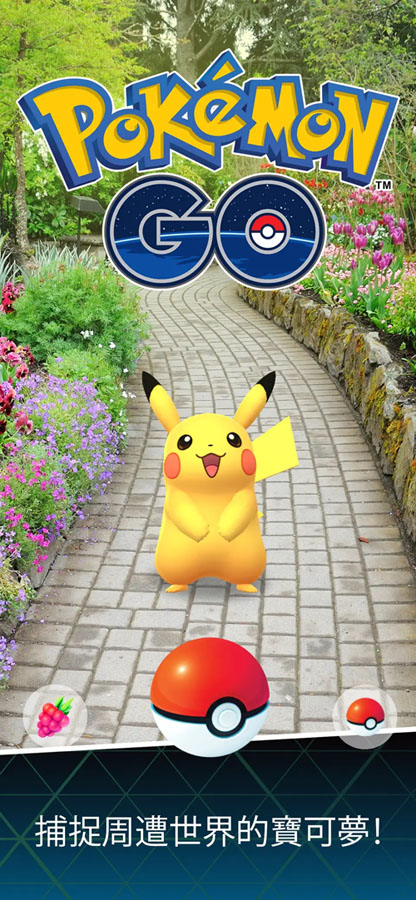 Pokmon GOgoV0.161.2 ׿