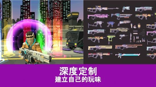 (Shooter Punk)V1.0 ׿