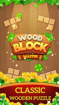 ľKWood Block MasterV1.0.7 ׿