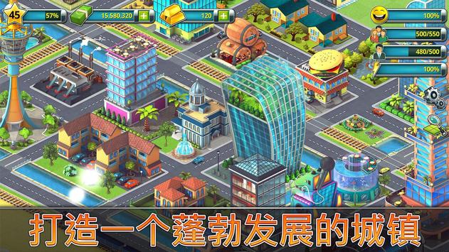 ᎧС(zhn)uZкTropic Town Island City BayV1.3.0 ׿