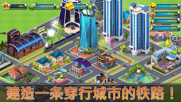 ᎧС(zhn)uZкTropic Town Island City BayV1.3.0 ׿