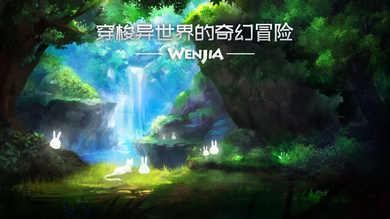 ļ WENJIAV1.06 ׿