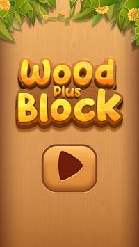 ľͷ׷Wood Plus BlockV1.0.0.4 ׿