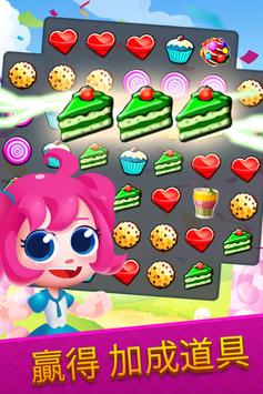 ը2Cookie Blast 2V8.4 ׿