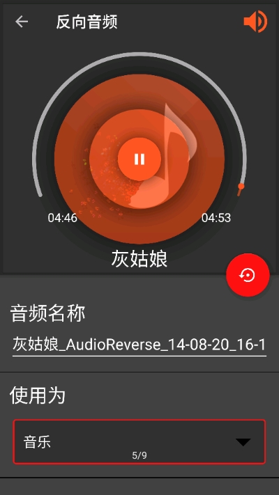 audiolab2023V1.2.95 °