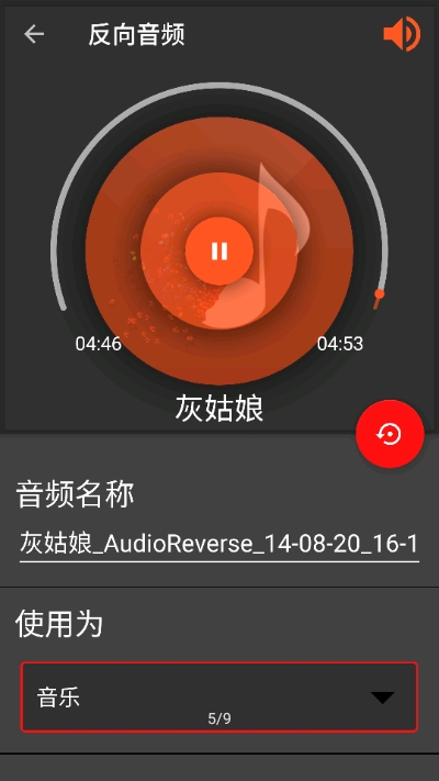 audiolabV1.2.95 