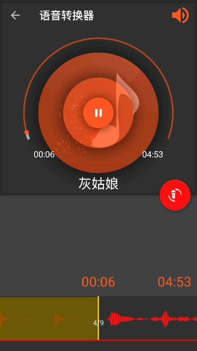 audiolabƵ༭V1.0.7 רҵ