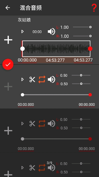 audiolabV1.2.95 İ