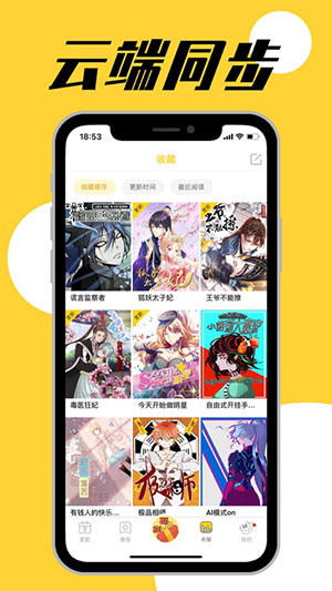 糺ҳ¼V3.5.6 ׿