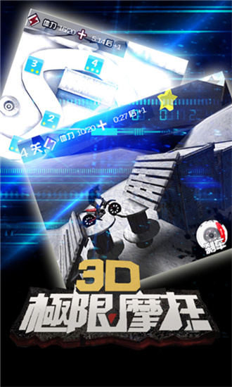 3dĦа׿V1.0  ׿