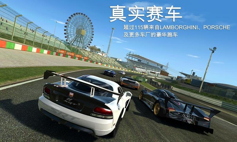 挍(sh)ِ܇3Real Racing 3V6.3.0 ׿