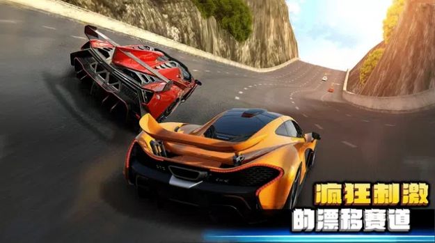 Crazy for Speed 2V1.2.3181 ׿