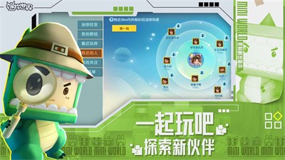 纣̬V1.21.0 ios