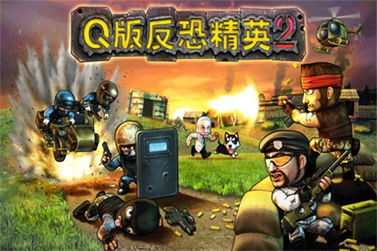 Q淴־Ӣ2V2.0.1  ׿