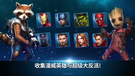 δ֮սMARVEL Future FightV4.5.1 ׿