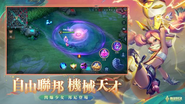 Garena ˵Ծ´ɸV1.49.1.1 ׿