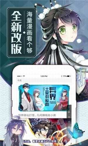 ؐ(hu)iOSW(wng)(y)朽V7.4.2 iOS