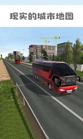 卡车模拟东部道路V1.0.0 安卓版