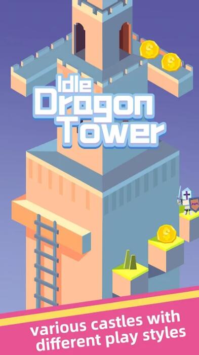 eIdle Dragon TowerV0.1 ׿