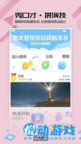 籾ɱV1.6.6 ׿