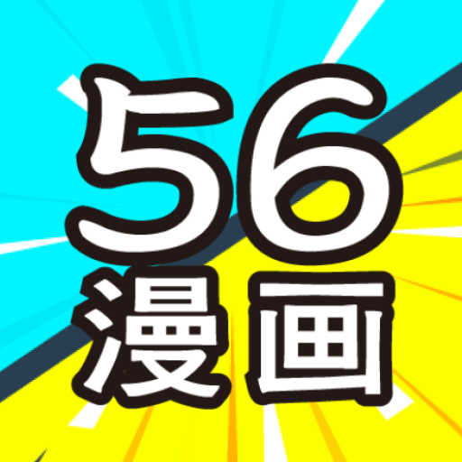 56ҳ¼վ