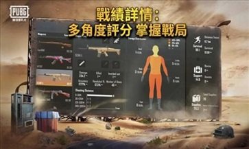 pubgʷص2023V2.4.5 ׿