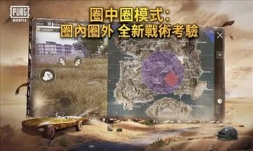 pubgʷص2023V2.4.5 ׿