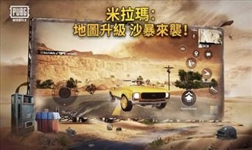 pubgʷص2023V2.4.5 ׿