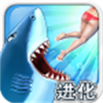 hungry shark evolution V3.3.0.3° ׿