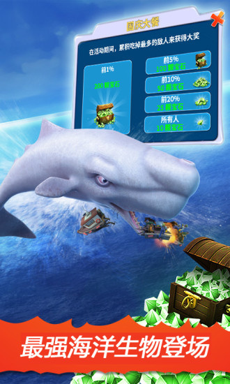 hungry shark evolutionV3.3.0.3° ׿