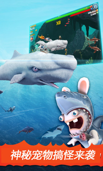 hungry shark evolutionV3.3.0.3° ׿