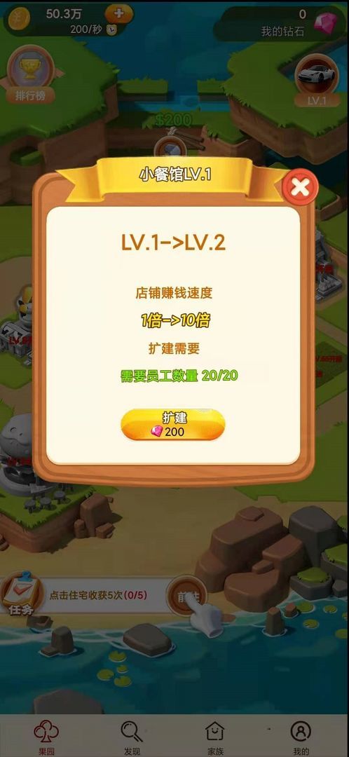 ʢV1.2.20 ׿