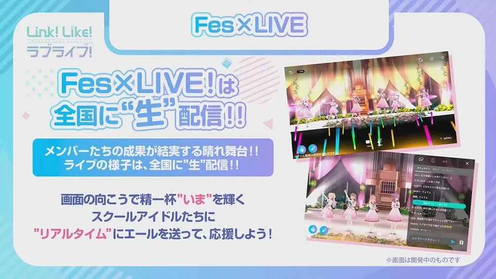 Link! Like! Love Live!V1.0 ׿