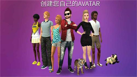 avakin lifeV1.014.06 ׿