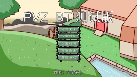 ֲ(zhn)ʬbtլլ}V2.5.00 ׿