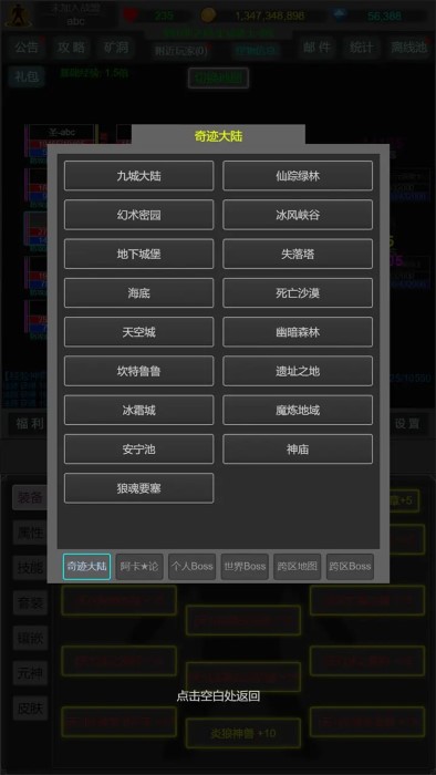 漣֮սV1.0 ׿