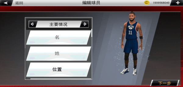 nba2k22ò˵V98.0.2 ׿