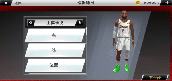 nba2k22ò˵V98.0.2 ׿