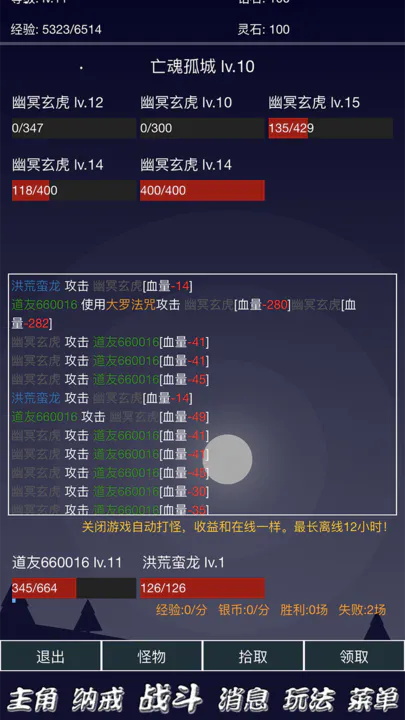 x棺V0.0.100 ׿