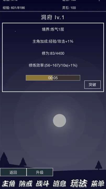 x棺V0.0.100 ׿