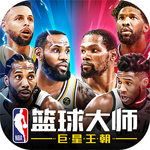 nbaʦ V4.4.1 ׿