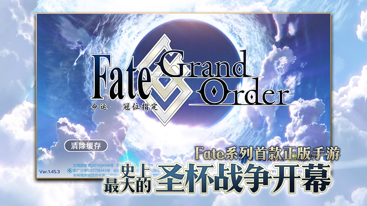 FGO2023°V2.45.2 ׿