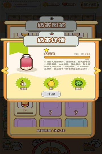 QQ̲V1.0.1 ׿