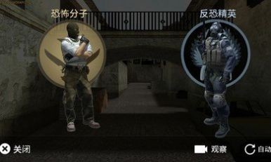 Counter Strike2V1.0 ׿