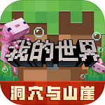 minecraft V2.1.5 ׿