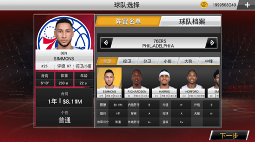 nba2k22V4.4.0.6424259 ׿