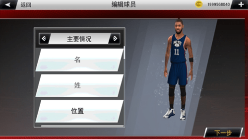 nba2k22V4.4.0.6424259 ׿